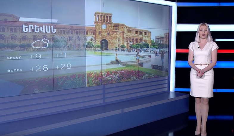 Ապրիլի 8-ի եղանակային կանխատեսումը