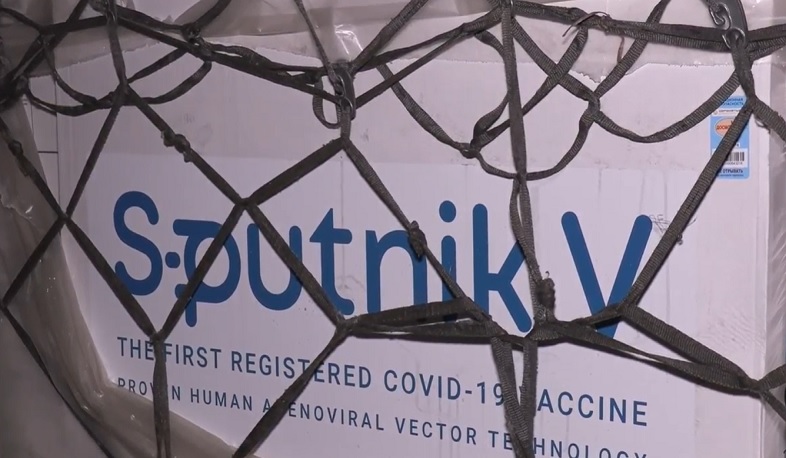 Հայաստան է ներկրվել ռուսական «Sputnik-V» պատվաստանյութի 15000 դեղաչափ՝ 7500 անձի համար. ԱՆ