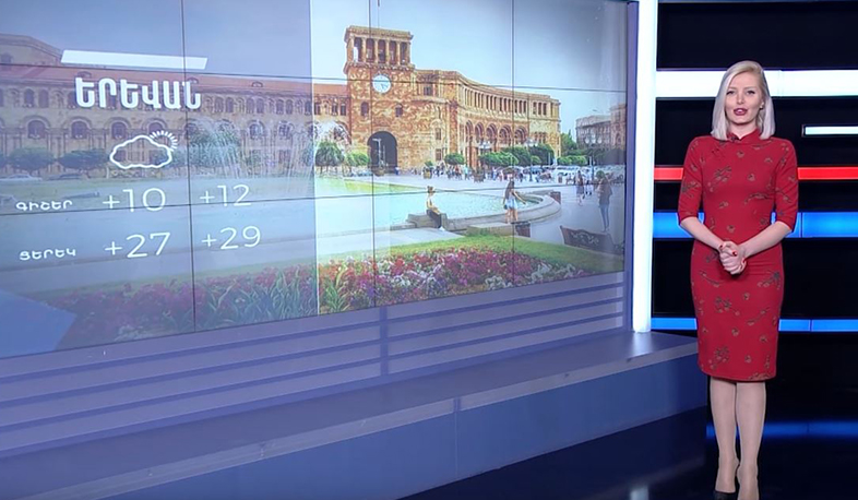 Ապրիլի 9-ի եղանակային կանխատեսումը