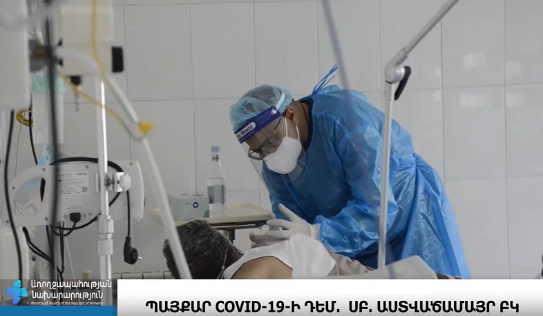 COVID-19. պատվաստվի՛ր ու պաշտպանվի՛ր. տեսանյութ