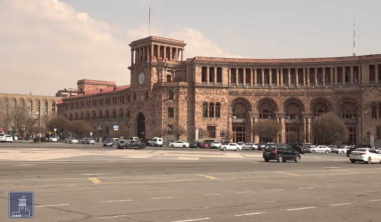Armenia Government clarifies control mechanisms for inspecting the expenditure of state grants