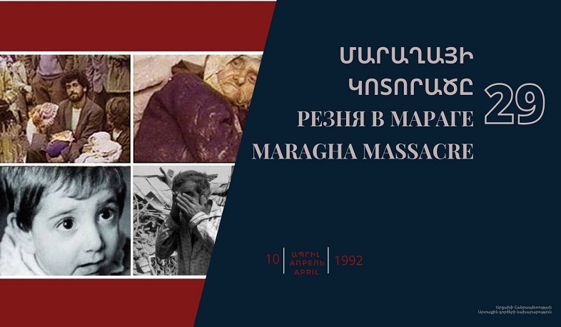 Մարաղայի դեպքերը դարձան Ադրբեջանի կողմից հայերի նկատմամբ ցեղասպան գործողությունների տրամաբանական շարունակությունը. Արցախի ԱԳՆ