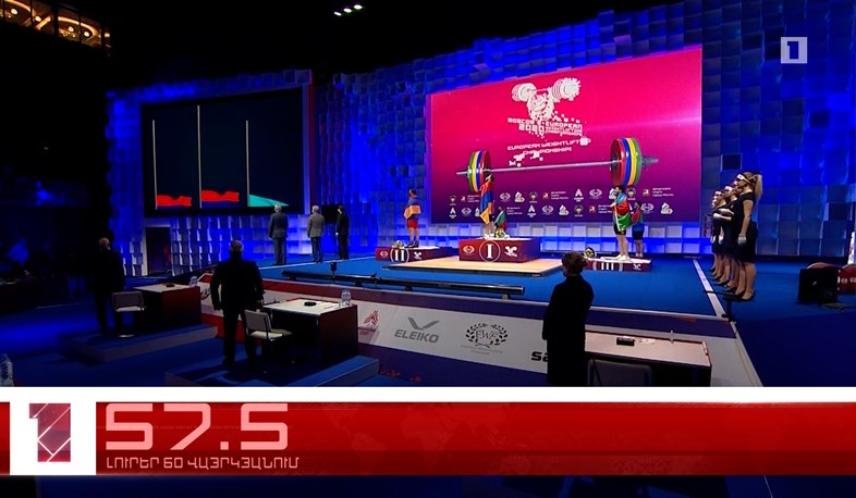 Օրը՝ 60 վայրկյանում | 10.04.2021