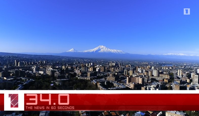 April 10 in 60 seconds