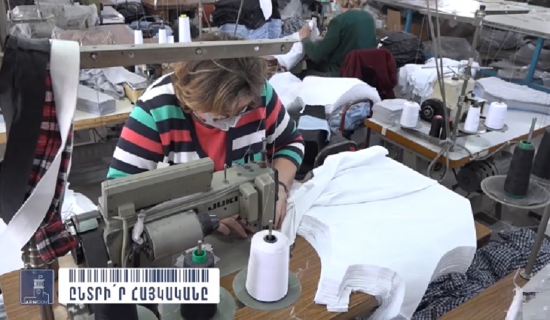 Выбирайте армянское: «Армтекс»