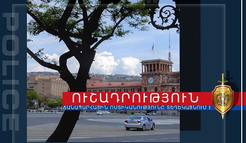 Ճանապարհային ոստիկանության թեժ գծի 177 հեռախոսահամարը մինչև ժ. 15:00-ն անհասանելի կլինի