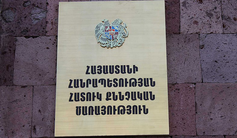 Հակոբ Արշակյանի և Փայլակ Ֆահրադյանի միջադեպի առթիվ քրեական գործի հարուցումը մերժվել է հանցակազմի բացակայության հիմքով. ՀՔԾ