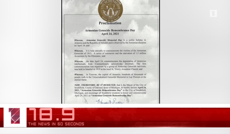 April 13 in 60 seconds