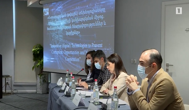 Պաշտոնյայի հայտարարագրած ունեցվածքը, եկամուտներն ու ծախսերը կհամադրի արհեստական բանականությունը