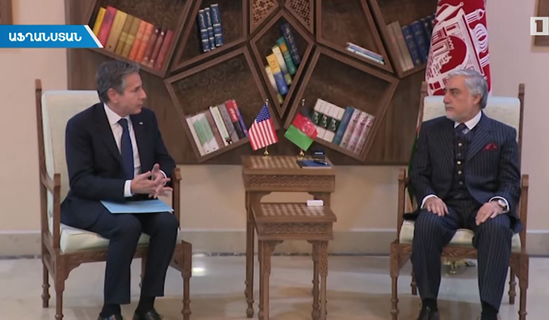 ԱՄՆ պետքարտուղար Էնթոնի Բլինքենը նախապես չազդարարված այց է կատարել Աֆղանստան