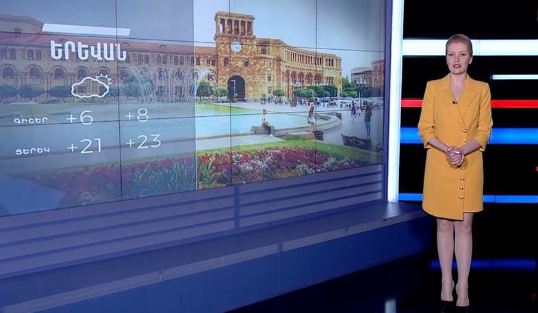 Ապրիլի 16-ի եղանակային կանխատեսումը