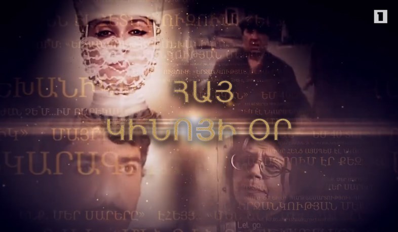 Կինոն ժամանակի ընթացքում հնանում է, բայց երբ վրայից սրբում ես փոշին, սկսում է պատմել քեզ իր օրերի մասին. կինոգետ Կարեն Ավետիսյան