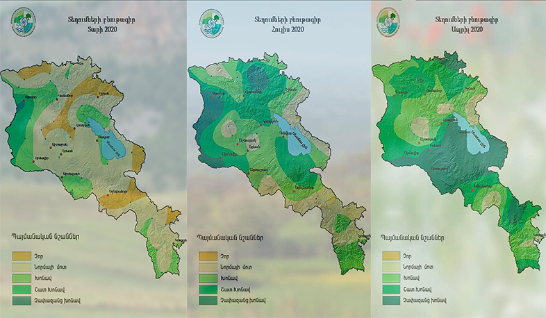 Տարեկան մթնոլորտային տեղումները ՀՀ տարածքում