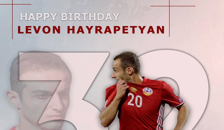 Հայաստանի ազգային հավաքականի պաշտպան Լևոն Հայրապետյանը նշում է ծննդյան 32-ամյակը