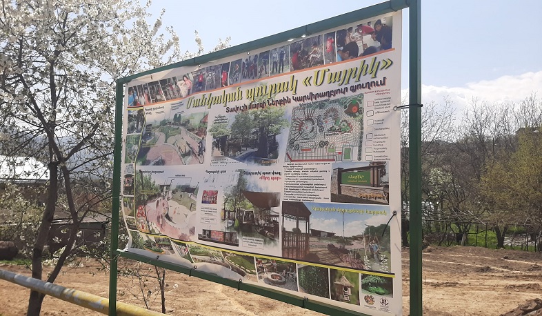Սահմանամերձ Ներքին Կարմիրաղբյուրում սկսվել են «Մայրիկ» մանկական պուրակի շինաշխատանքները