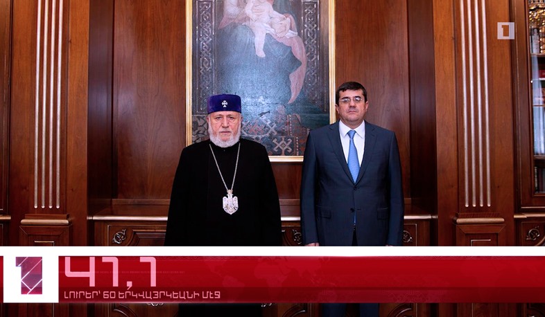 Ապրիլ 17-ը՝ 60 երկվայրկեանի մէջ