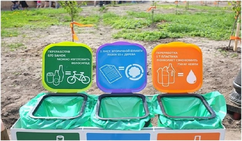 Հաստատվել է Հայաստանում ապակե և պլաստիկե թափոնների վերամշակման կայուն համակարգի ներդրման ծրագիրը