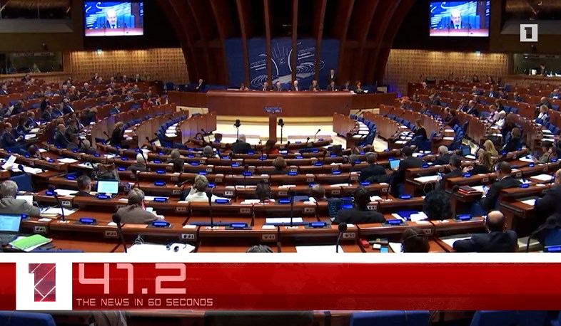 April 19 in 60 seconds