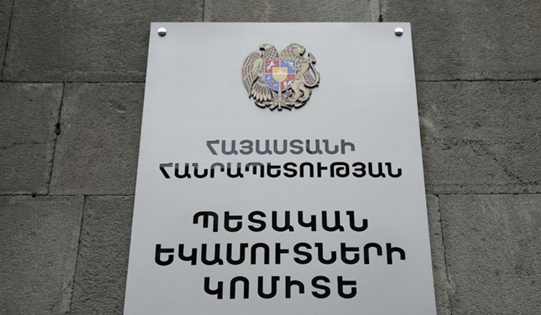 ՊԵԿ-ը հորդորում է հիփոթեքային վարկի սպասարկման համար եկամտային հարկի գումարների վերադարձման դիմումները ներկայացնել էլեկտրոնային եղանակով