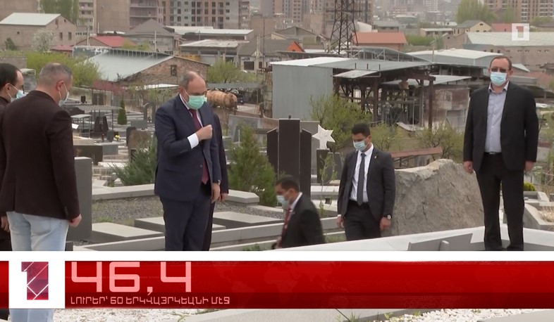 Ապրիլ 20-ը 60 երկվայրկեանի մէջ