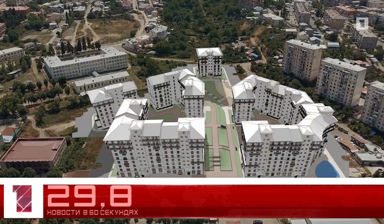 20 апреля в 60 секундах