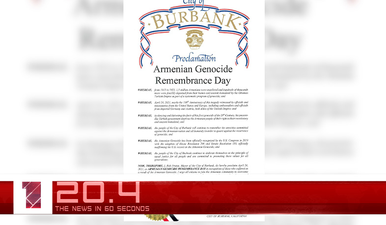 April 21 in 60 seconds