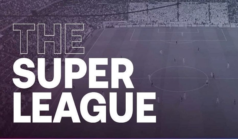 Սուպերլիգայի նախագիծը չեղարկվել է