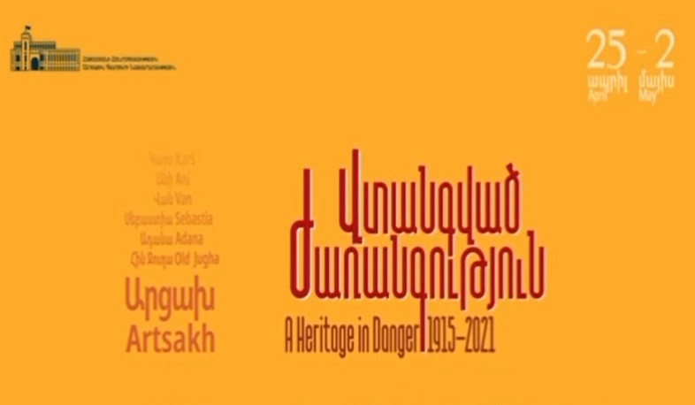 В Ереване откроется выставка «Наследие под угрозой: Арцах»