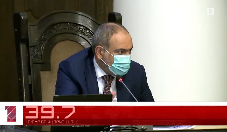 Օրը՝ 60 վայրկյանում | 22.04.2021