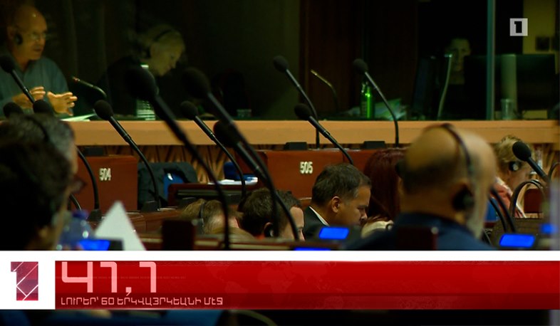 Ապրիլ 22-ը՝ 60 երկվայրկեանի մէջ