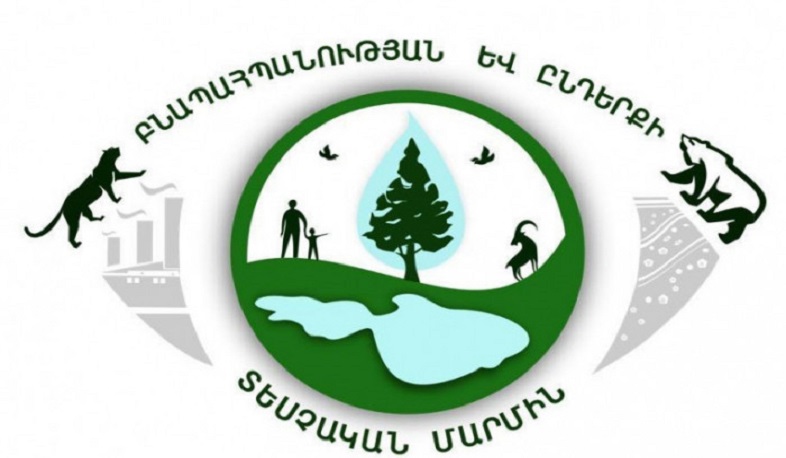 Բնապահպանության և ընդերքի տեսչական մարմինը նոր ղեկավար ունի