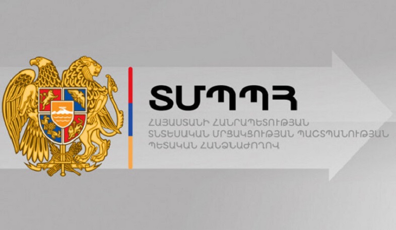 Պետական մի շարք տարածքներ վարձակալվել են չափազանց ցածր գներով. ՏՄՊՊՀ-ն ուսումնասիրություն է հրապարակել