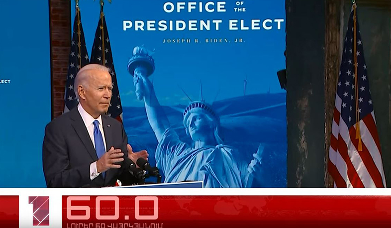 Օրը՝ 60 վայրկյանում | 24.04.2021