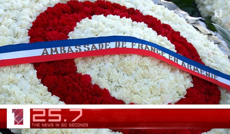 April 24 in 60 seconds