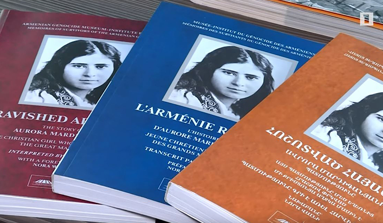 Հայոց ցեղասպանության մասին վկայող առաջին գիրքը լույս տեսավ եղեռնի օրերին՝ 1916-ին
