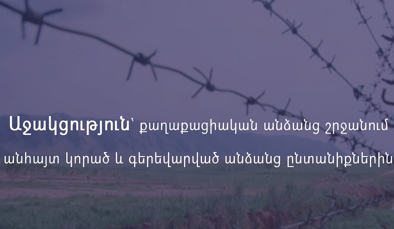 Զոհերի ընտանիքներին և հաշմանդամություն ձեռք բերած քաղաքացիներին տրամադրվող սոցաջակցության ծրագրի շահառուների շրջանակն ընդլայնվել է