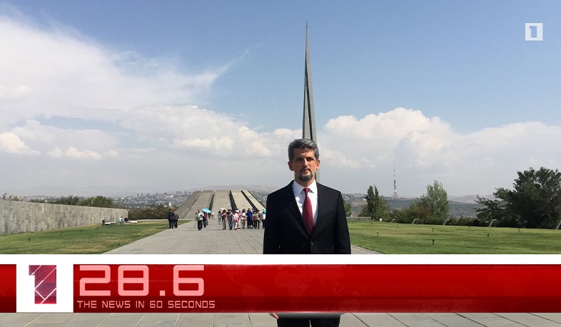 April 26 in 60 seconds