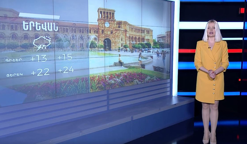 Ապրիլի 27-ի եղանակային կանխատեսումը