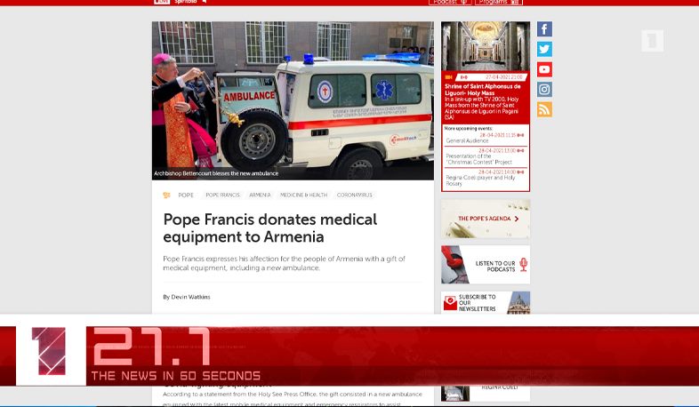 April 27 in 60 seconds