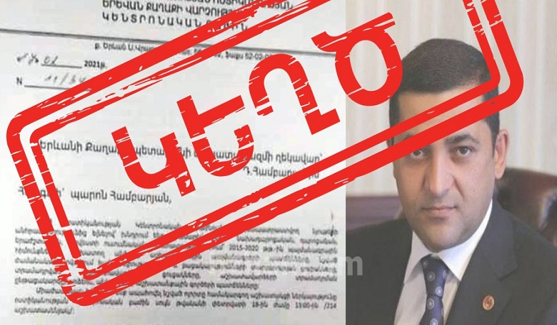 Ոստիկանությունը ծանուցումն ուղարկել է 5 դպրոցի 48 աշխատակցի մասով. փետրվարի 22-ին հարուցվել է քրգործ. Տեղեկատվության ստուգման կենտրոն