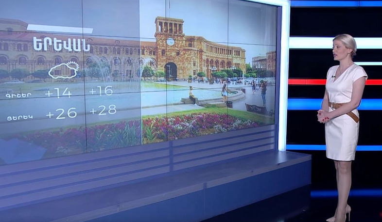 Ապրիլի 29-ի եղանակային կանխատեսումը