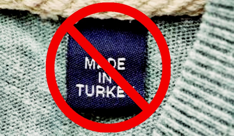 Մտադիր ենք երկարաձգել թուրքական ապրանքների ներմուծման արգելքը. էկոնոմիկայի նախարարի պաշտոնակատար