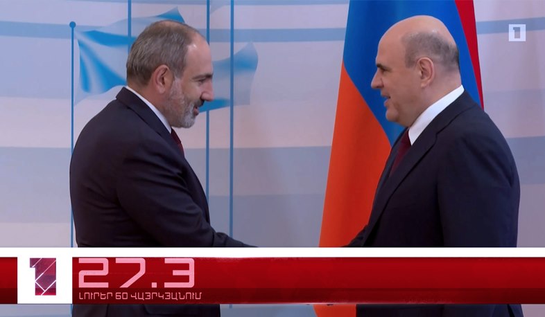 Օրը՝ 60 վայրկյանում