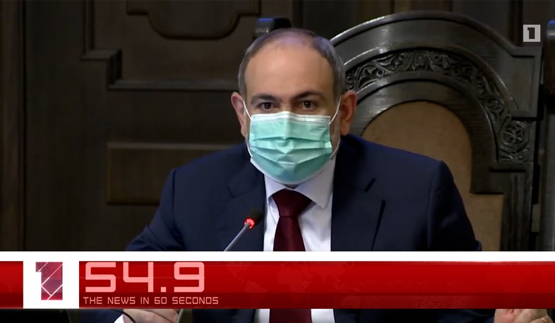 April 29 in 60 seconds