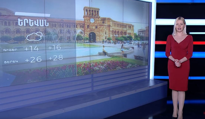 Ապրիլի 30-ի եղանակային կանխատեսումը