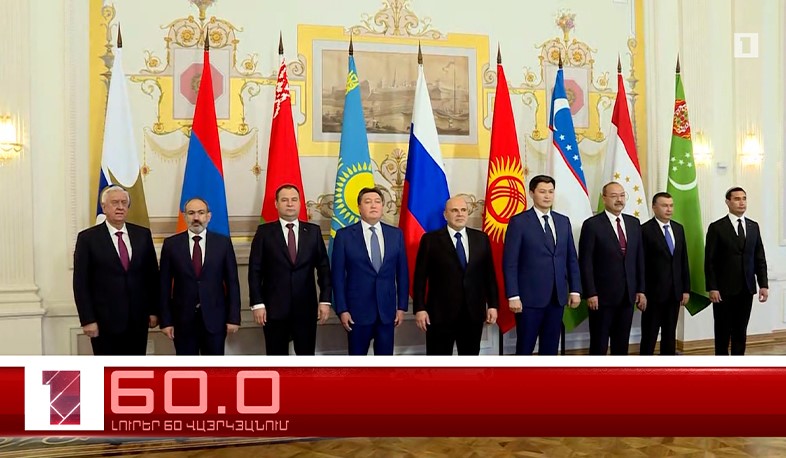 Օրը՝ 60 վայրկյանում | 30.04.2021