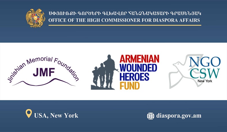 Zareh Sinanyan met with representatives of various organizations in New York