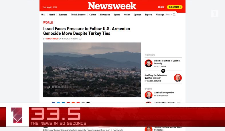 May 01 in 60 seconds