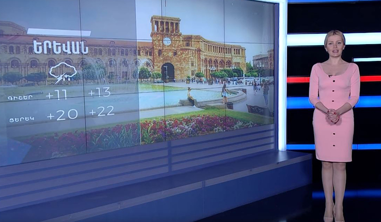 Մայիսի 2-ի եղանակային կանխատեսումը