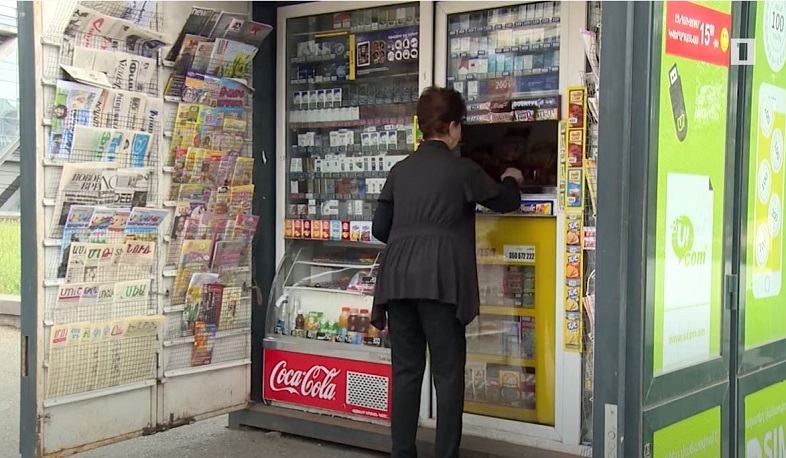 Մայիսի 3-ը Մամուլի ազատության միջազգային օրն է